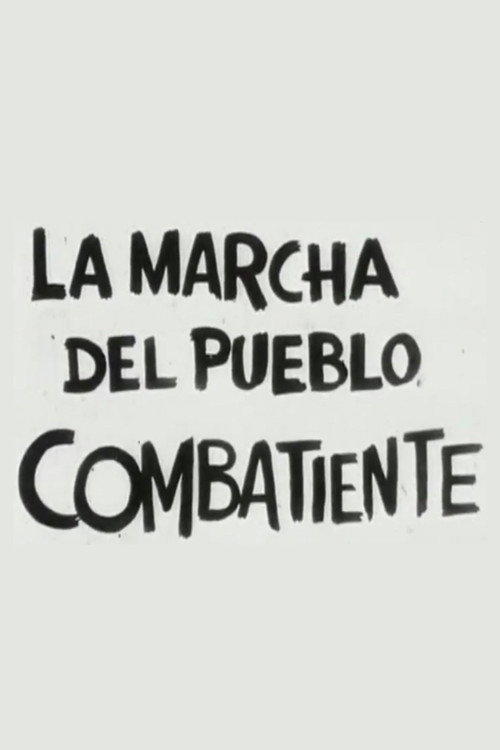 La marcha del pueblo combatiente电影海报