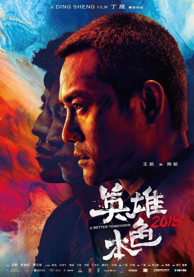 A Better Tomorrow (2018) Ver Pelicula Completa Streaming Online