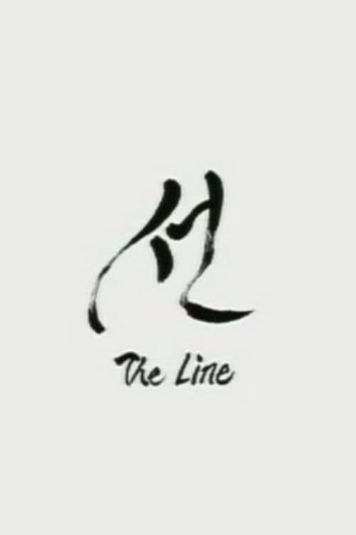 The Line 2013