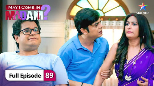 Sajan's Request to Ballu