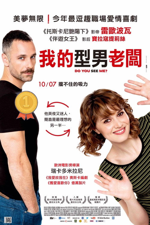 人艰不拆电影海报