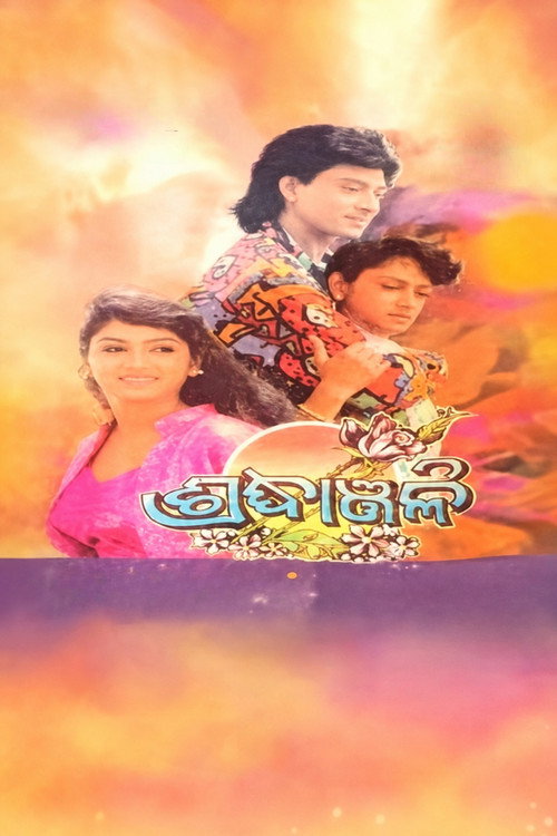 Shradhanjali Poster