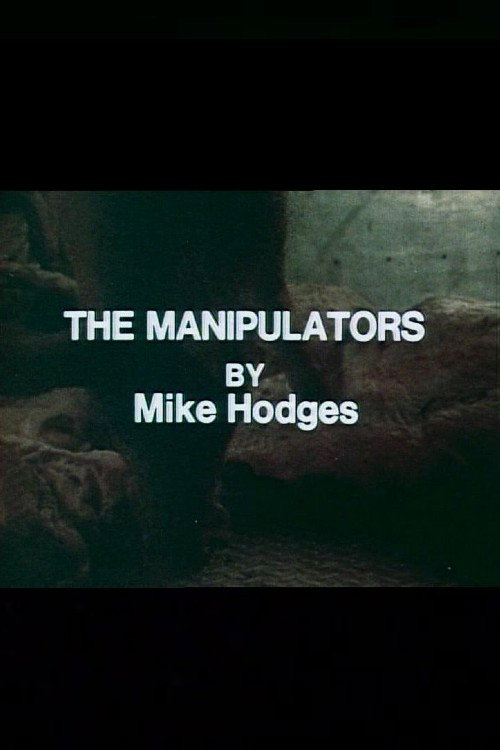 The Manipulators电影海报