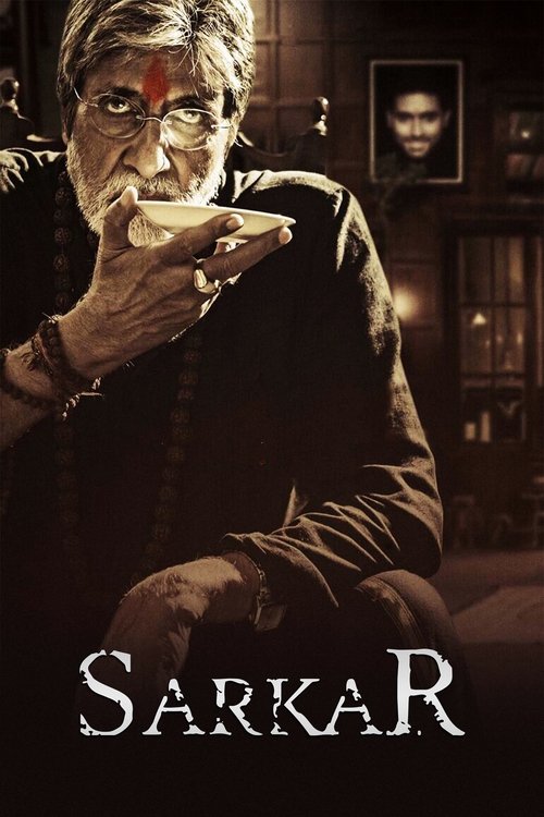 Sarkar Collection