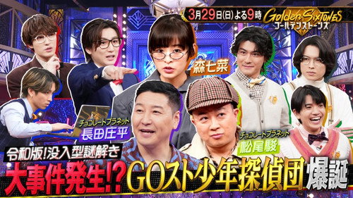 Episode 47