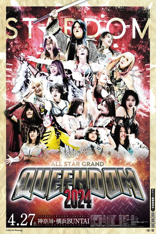 Stardom+All+Star+Grand+Queendom+2024