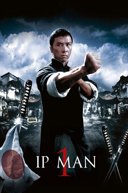 Ip+Man