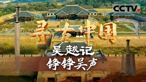 Episode 39