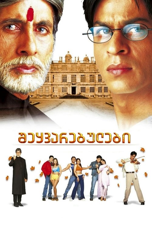 Posters