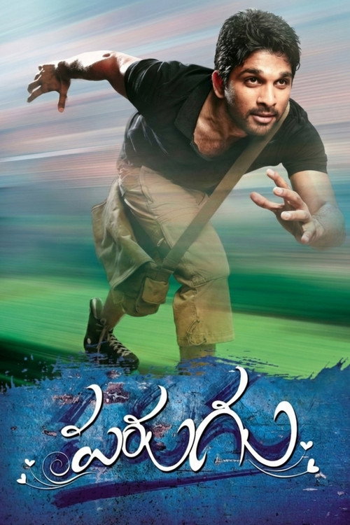 Parugu poster