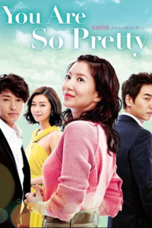 Escena 6 de 당신 참 예쁘다