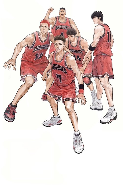 The First Slam Dunk