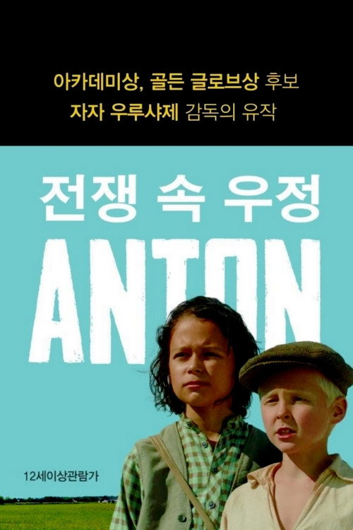 Anton poster