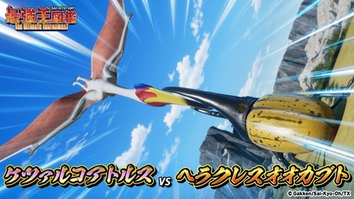 Image de l'épisode 3