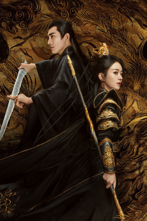 Poster 7