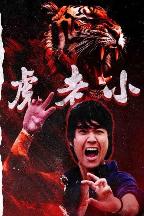 The Young Tiger poster