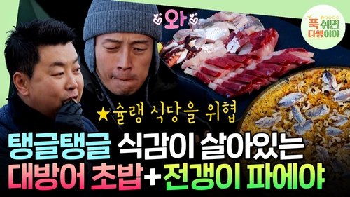 Image de l'épisode 34