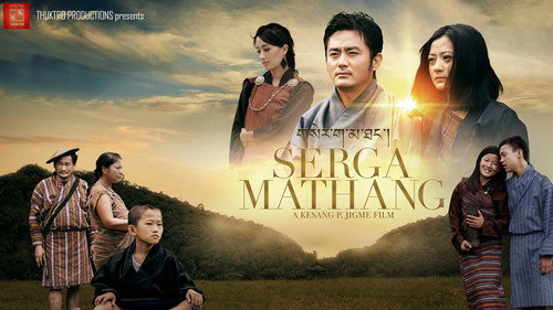 Serga Mathang Backdrop Blur