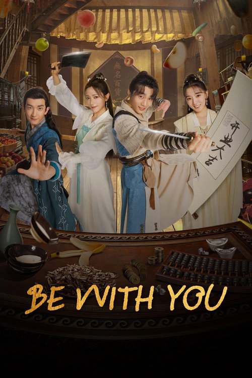 Be with You poster