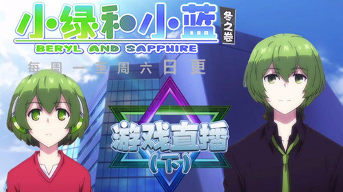 Robot Arc: Game Streaming (Part 2)