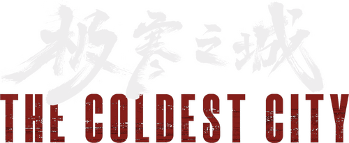 极寒之城