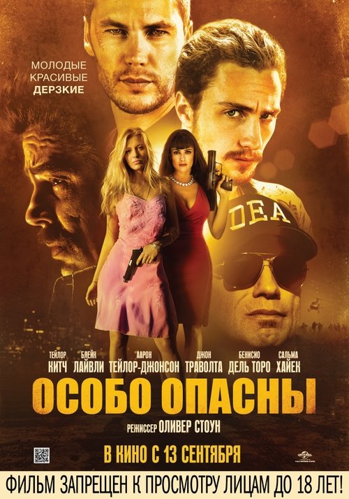 Posters