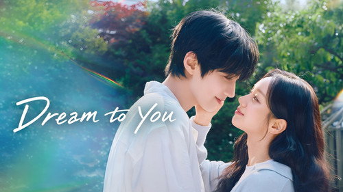 그대에게 드림 - S1 - Épisode 8 - Capture