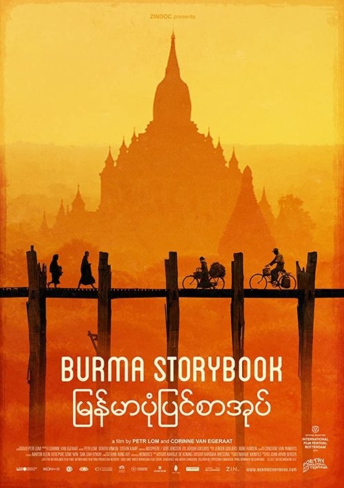 Burma Storybook movie poster player