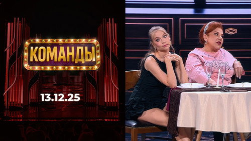 Episode 4