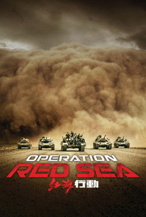 Operation Red Sea (Series)