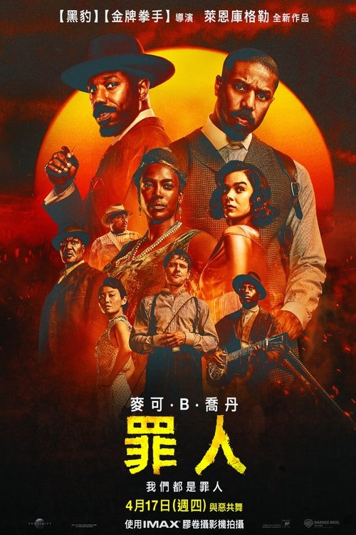 Posters