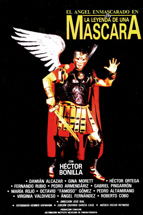 Постер фильма