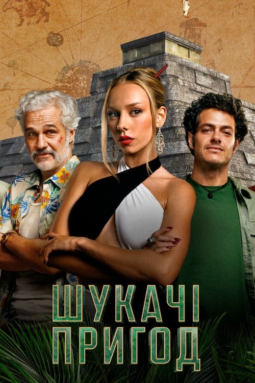 Posters