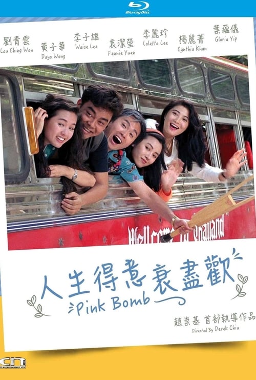 Pink Bomb 1993