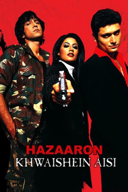 Poster हज़ारों ख़्वाहिशें ऐसी 2003