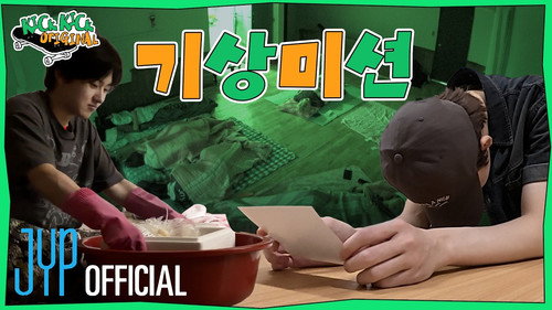 EP.32 [What Are You Trying to Become On This Trip? Season 2] Part.2