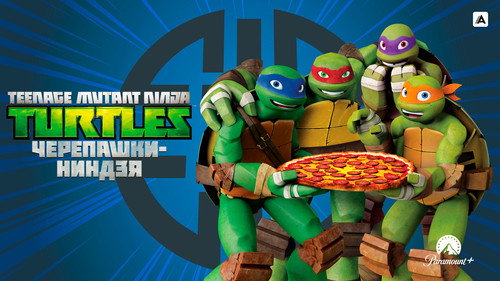 Teenage Mutant Ninja Turtles