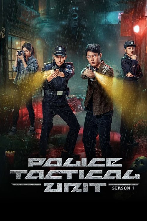Poster Police Tactical Unit