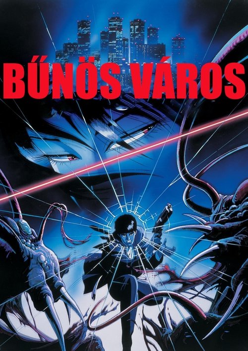 Bűnös város 1987