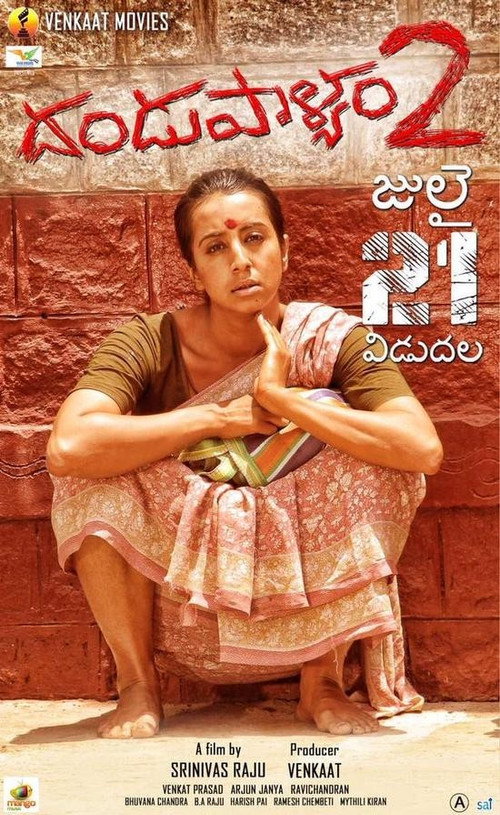Dandupalya 2 poster