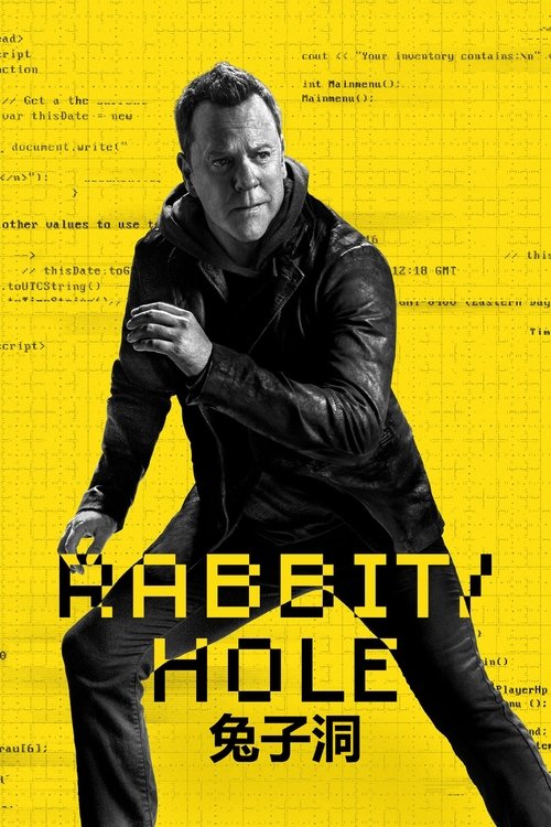 【欧美剧】【间谍兔洞 Rabbit Hole (2023)】全集已完结| 豆瓣评分 7.5|间谍界的大师，却遭到一股强大势力陷害，如今成了谋杀犯 【间谍兔洞】