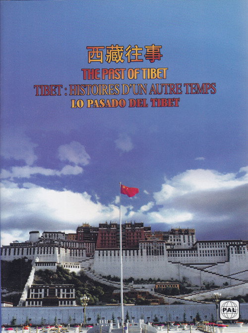 The Past of Tibet