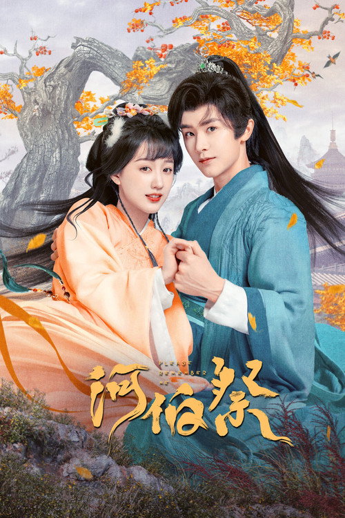 Scene 7