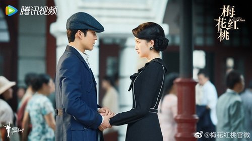 Mr. & Mrs. Chen backdrop 3
