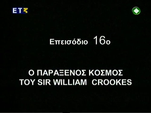 Episode 16