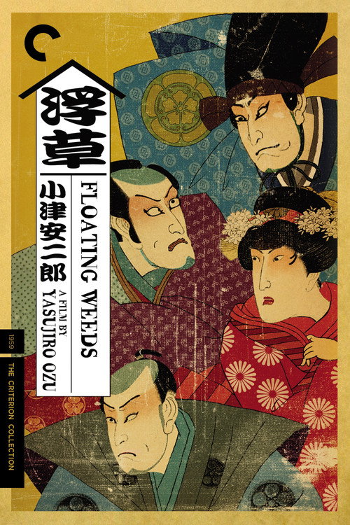 Floating Weeds poster