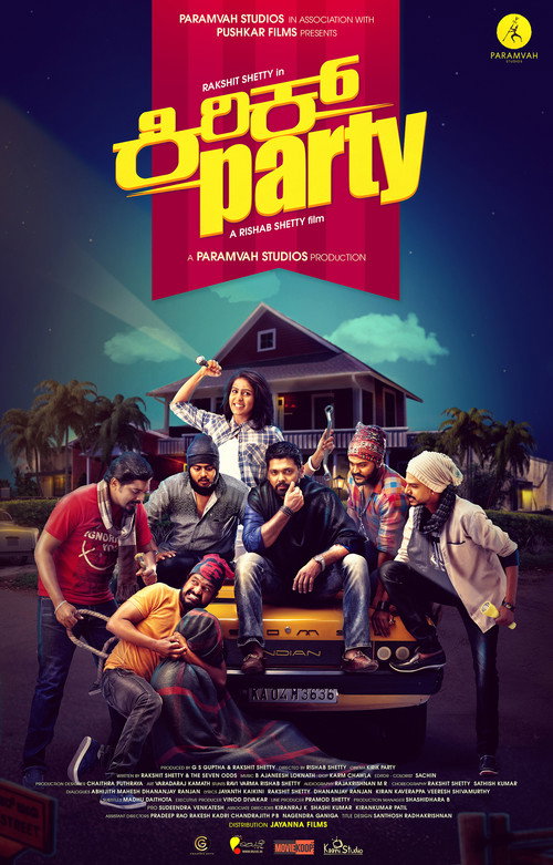 Kirik Party official trailer poster