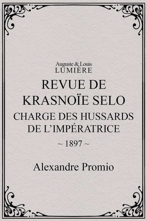 Revue de Krasnoïe Selo : charge des hussards de l’impératrice