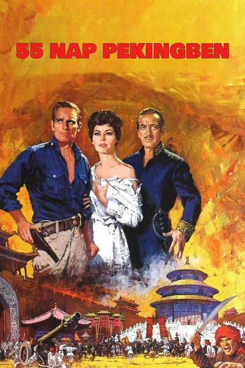 55 nap Pekingben movie poster player