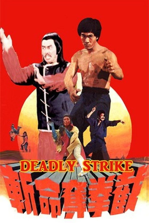 Deadly Strike poster